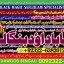 Kala Ilam Expert Specialist In UK Kala Ilam Expert Specialist In USA A7