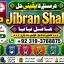 Kala Ilam Expert Specialist In Saudia Arab Kala Ilam Expert Specialist In Dubai F1