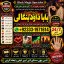 Kala Ilam Expert in Amercia Kala Ilam Expert Specialist In Kala Ilam Expert Specialist In Qatar F9