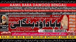 Amil Baba kala ilam istikhara Taweez | Amil baba Contact Number online istikhara A1