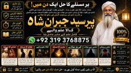 Black Magic Expert in Amercia Black Magic Expert Specialist In Spain E2