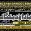 D6 Amil Baba Online Istkhara | Uk ,UAE , USA | Astrologer | Love Marriage Islamabad