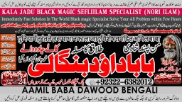 D6 Black magic Expert In Pakistan Black magic Specialist Expert In Pakistan