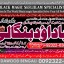 kala ilam Expert In Rawalpindi Kala Jadu Specialist In Rawalpindi Black Magic In Rawalpindi D4