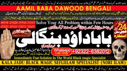 Amil Baba in Australia Amil Baba in Canada Amil Baba in London Amil Baba in Germany B4