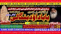 Black Magic Expert Specialist In Kuwait Black Magic Expert Specialist In Malaysia A6