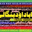 kala ilam Expert In Lahore Kala Jadu Specialist In Lahore kala Jadu Expert In Lahore A9