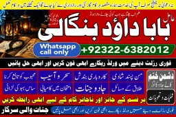 top tantrik baba vashikaran tantrik vashikaran online Online taweez contact number D5