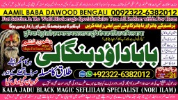 D8 Black Magic Expert in Amercia Black Magic Expert Specialist In Spain