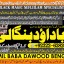 D6 Amil Baba In Saudia Arab Amil Baba In UK Amil Baba In USA Amil Baba In UAE Amil Baba In Dubai 0 D6 Amil Baba In Saudia Arab Amil Baba In UK Amil Baba In USA Amil Baba In UAE Amil Baba In Dubai 0