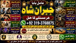 Kala Ilam Expert Specialist In UAE Kala Ilam Expert Specialist In Canada E8