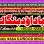 Amil Baba Tantrik Pandit Hindu Astrologer Love Problem Amil Baba Divorce Problem Sloution A6