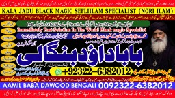 Kala Jadu Expert Specialist In Canada Kala Jadu Expert Specialist In London A7