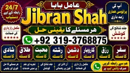 Black Magic Expert Specialist In Saudia Arab Black Magic Expert Specialist In Dubai E10
