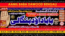 Black Magic Specialist In Lahore Black Magic Specialist In Faislabad kala jadu Vashikaran D5