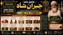 Kala Ilam Expert in Amercia Kala Ilam Expert Specialist In Kala Ilam Expert Specialist In Qatar F1