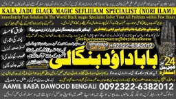 Vashikaran Specialist In Usa Vashikaran Specialist India Online Vashikaran Specialist C9