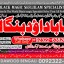Amil Baba in Karachi Contact Number Amil in Karachi Kala ilam Specialist In Karachi D3