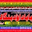 Kala Jadu Expert Specialist In Malaysia Kala Jadu Expert Specialist In Australia Love Vashikaran A7