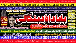 Kala Ilam Expert Specialist In Italy Kala Ilam Expert Specialist In Kuwait Kala Ilam In Malaysia B8