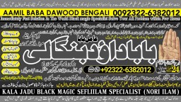 Black Magic Expert Specialist In UAE Black Magic Expert Specialist In Canada A5