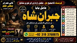 Black Magic Expert Specialist In Kuwait Black Magic Expert Specialist In Malaysia F3