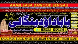 Amil Baba Black Magic Expert Specialist In UK Black Magic Expert Specialist In USA A5
