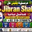 Black Magic Expert In Rawalpindi Black Magic Expert In Islamabad Kala Jadu Expert In Rawalpindi F1