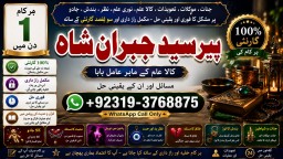 Black Magic Expert Specialist In London Black Magic Expert Specialist In Germany E3