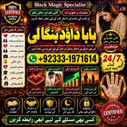 Kala Ilam Expert in Amercia Kala Ilam Expert Specialist In Kala Ilam Expert Specialist In Qatar F9