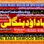 vashikaran helpline number best vashikaran specialist in UK USA UAE London Dubai Canada America B3