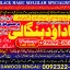 Black Magic Expert Specialist In UAE Black Magic Expert Specialist In Canada B2