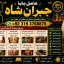 Amil Baba Amil Baba Bangali Baba Aamil baba Taweez Online Kala Jadu kala jadoo itlay F1