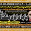 D6 Kala Jadu Expert Specialist In Qatar Kala Jadu Expert Specialist In Italy Kala Jadu Expert Kuwai