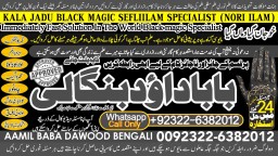 Black Magic Expert Specialist In UAE Black Magic Expert Specialist In Canada C1