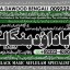 D5 Kala ilam Kala Jadu Specialist Expert in Al-Baha Tabuk South Batinah Victoria Australia 0 D5 Kala ilam Kala Jadu Specialist Expert in Al-Baha Tabuk South Batinah Victoria Australia 0