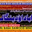 Kala Ilam Expert Specialist In Australia Astrologer Amil Baba Kala Jadu Expert Specialist In UK A1 0 Kala Ilam Expert Specialist In Australia Astrologer Amil Baba Kala Jadu Expert Specialist In UK A1 0