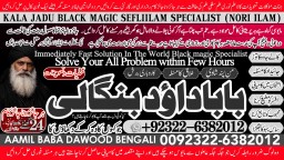 Black Magic Expert Specialist In Kuwait Black Magic Expert Specialist In Malaysia A10