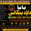Amil Baba in Australia Amil Baba in Canada Amil Baba in London Amil Baba in Germany F9