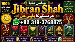 Kala Jadu Expert Specialist In Dubai Kala Jadu Expert in Amercia Kala Jadu Specialist In Spain E9