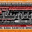 Powerful Vashikaran Specialist Baba Vashikaran Specialist For Love Vashikaran Specialist A3