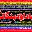 D8 Black Magic Expert in Amercia Black Magic Expert Specialist In Spain 0