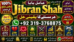 kala ilam Expert In Peshwar Kala Jadu Specialist In Peshwar Kala ilam Specialist In Peshwar E9