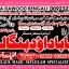 Amil Baba Amil Baba Kala ilam Kala Jadu Aamil Baba Amil baba in pakistan online amil baba B2