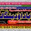 Black Magic Expert Specialist In Qatar Black Magic Expert Specialist In Italy B5