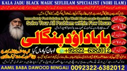 top tantrik baba vashikaran tantrik vashikaran online Online taweez contact number A7