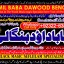Kala Jadu Expert Specialist In Qatar Kala Jadu Expert Specialist In Italy Kala Jadu Expert Kuwait E1