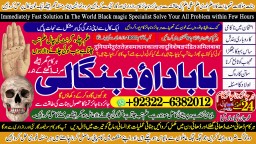 Amil Baba In Pakistan Amil Baba In Multan Amil Baba in sindh Black Magic Specialist Islamabad A1