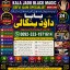 Amil Baba Online Istkhara | Uk ,UAE , USA | Astrologer | Love Marriage Islamabad F9