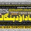 Kala Jadu Expert Specialist In Germany Kala Jadu Expert Specialist In Saudia Arab B8